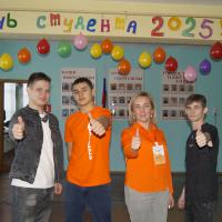 День российского студенчества. День российского студенчества.