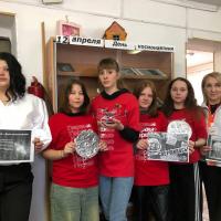 Поздравляем с Днём космонавтики! Поздравляем с Днём космонавтики!
