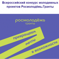 IX Молодёжный образовательный форум «Территория действий» в ЕАО IX Молодёжный образовательный форум «Территория действий» в ЕАО