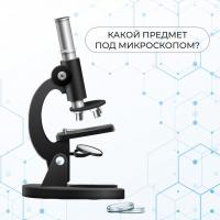 Удивительные детали привычных вещей Удивительные детали привычных вещей