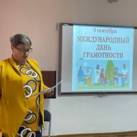 Увлекательная урок-викторина Увлекательная урок-викторина