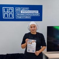 ПРОЕКТ «ПЕРВАЯ ПРОФЕССИЯ» ПРОЕКТ «ПЕРВАЯ ПРОФЕССИЯ»