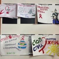 🎨 Конкурс рисунков ко Дню борьбы со СПИДом 🩸 🎨 Конкурс рисунков ко Дню борьбы со СПИДом 🩸