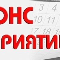 ����� �����������!!!