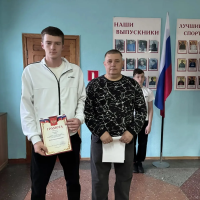 ��������� �����.