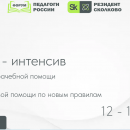 �������� ����������� ������ 