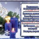 ����������� �� ���������� ����� 🎄